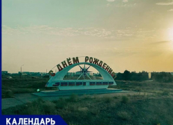 Город атомщиков: ровно 56 лет назад был основан Энергодар