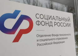 ВСУ ударили по зданию Соцфонда в Каменке-Днепровской