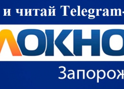 17 юных спортсменов Запорожья побывают в Москве и увидят Олимпийских чемпионов