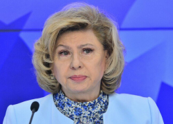 Москалькова потребовала ООН жестко отреагировать на удар ВСУ по школьному автобусу в Васильевке