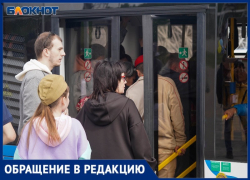 Жители Бердянского района не могут попасть в больницу из-за отмены единственного рейсового автобуса