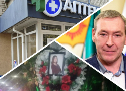 Новости Запорожья: днепрорудненцы лишились бесплатных лекарств, пропажа цветов с места ДТП и поздравление с Днём отца