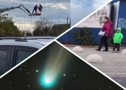 Новости Запорожья: дети заплевали прохожих, долгожданный ремонт ЛЭП на ЗАЭС и лимонная комета