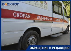 Самый быстрый способ вызова «скорой» назвал «Блокноту» запорожский Минздрав