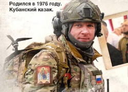 «Не потерял ни одного бойца»: стало известно о подвиге кубанского казака на запорожском фронте