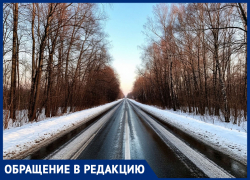 9-классница «Софии» просит власть посыпать превратившиеся в гололёд дороги в Днепрорудном