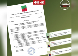 Украина распространила фейк об удержании зарплат запорожцев на нужды ВС РФ