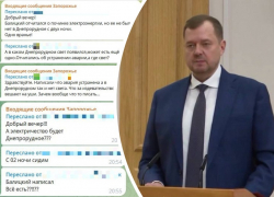 Балицкий отчитался о возвращении света в Днепрорудное, но горожане обвинили его во лжи