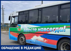 Читатели «Блокнота» из Днепрорудного рассказали о баснословном повышении цен на проезд