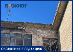 «Падают кирпичи»: жители села в Михайловском районе показали свой разрушающийся дом