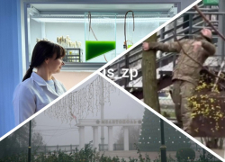 Новости Запорожья: солдат ВСУ словил «приход», преображение площади Победы и находка учёных в Мелитополе