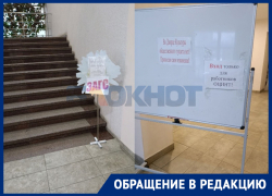 Читатель «Блокнота» рассказал, что посетителей мелитопольского ЗАГСа не пускают в туалет