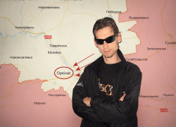 Январское предсказание пророка Гиперборея о прорыве ВС РФ под Ореховом начало сбываться