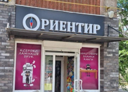 В Запорожье начались облавы на владельцев магазинов с русскими вывесками