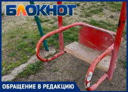 Жуткое состояние детских площадок Бердянска показал местный житель