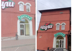 Более 350 украиноязычных рекламных вывесок заменили в Бердянске на русские