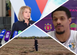 Новости Запорожья: Памфилова «бросила камень» в Балицкого, казус переводчика и исчезнувший самолёт