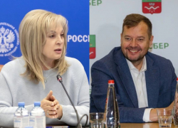 «Отрыжка украинских порядков»: Памфилова назвала губернатора Балицкого посмешищем