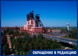 Шахтеры из Днепрорудного возмутились внезапным сокращением отпуска на две недели