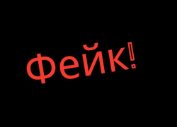 Жителей Запорожской области предупредили о фейках от Роскомнадзора 