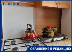 Слухи об отключении газоснабжения с 1 июня появились в Днепрорудном