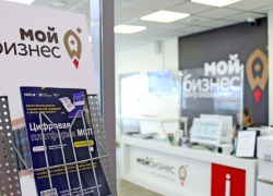 Коворкинг для бизнеса и самозанятых открыли в Мелитополе