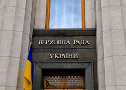 Власти Запорожской области хотят подать иск против Украины