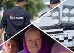 Новости Запорожья: ВСУ ударили по зданию полиции, «геройство» трёх бабушек и рассылка наркотиков по почте