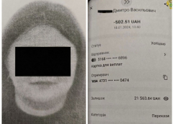 Жительница Токмака 24 раза задонатила ВСУ и попала под дело