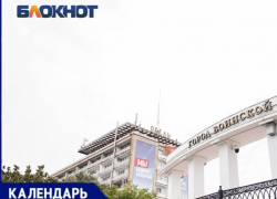 Мелитополю присвоили почетное звание «Город воинской славы» ровно три года назад