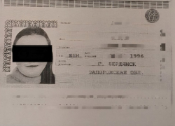 Прокуроры показали девушку из Бердянска, которая в открытую призывала насиловать русских