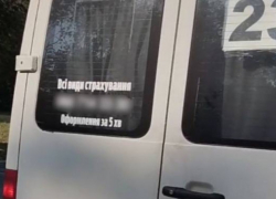 В Запорожье водитель автобуса отказался везти женщину-инвалида