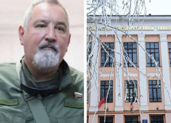 Вмешательство Рогозина позволило получить зарплату преподавателям МелГУ, просившим её у Мишустина