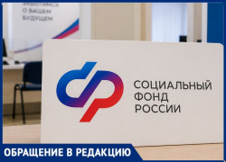 «Не оформить ни пенсии, ни пособия»: отделение Соцфонда в Михайловке перестало работать из-за блэкаута