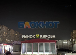 Как преобразился Кировский рынок после реконструкции, показал мэр Мелитополя Золотарев