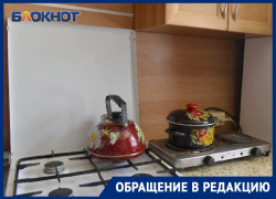 Госжилинспекция объяснила недельное отключение газа в Мелитополе