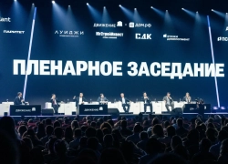 На «Движении» — 2026 отметили подход к продажам ГК «ЮгСтройИнвест»