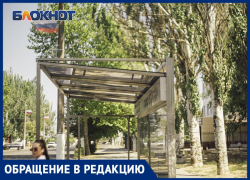 Читатели “Блокнота” просят властей обратить внимание на состояние остановки у популярного парка в Мелитополе