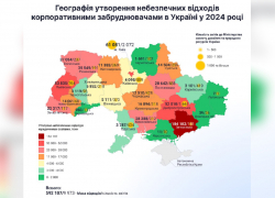 Запорожская область стала лидером в Украине по генерированию опасных для жизни отходов 
