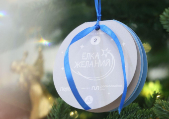 Архангельская область исполнит мечту юной жительницы Мелитополя