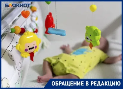Многодетные семьи из Днепрорудного лишили единовременного пособия
