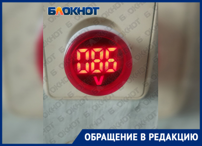 Жители Днепрорудного опасаются порчи продуктов из-за проблем со светом