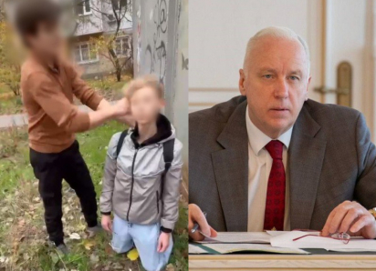Бастрыкин займется уголовным делом об унижении подростка со стороны сверстника-кавказца в Мелитополе