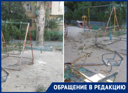 Аварийная детская площадка в Мелитополе угрожает здоровью детей