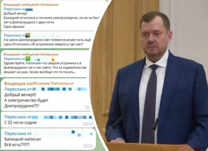 Балицкий отчитался о возвращении света в Днепрорудное, но горожане обвинили его во лжи