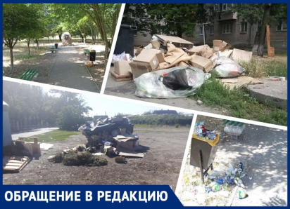 «Мы задыхаемся от вони!»: запорожцы массово заявили о проблеме с вывозом скопившихся гор мусора