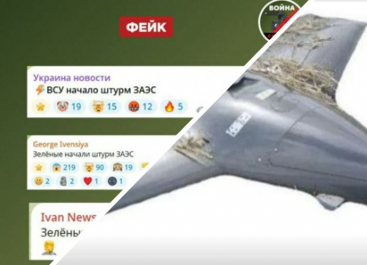 Новости СВО: ВСУ доставляют дроны НАТО «матками», освобождение Новоселовки и фейки про Запорожье