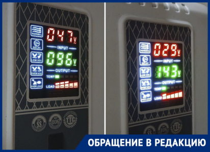 Жители Водяного выживают на генераторах из-за отказа энергетиков чинить трансформатор