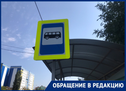 Читатели «Блокнота» попросили ввести дополнительные автобусные рейсы в Мелитополе
