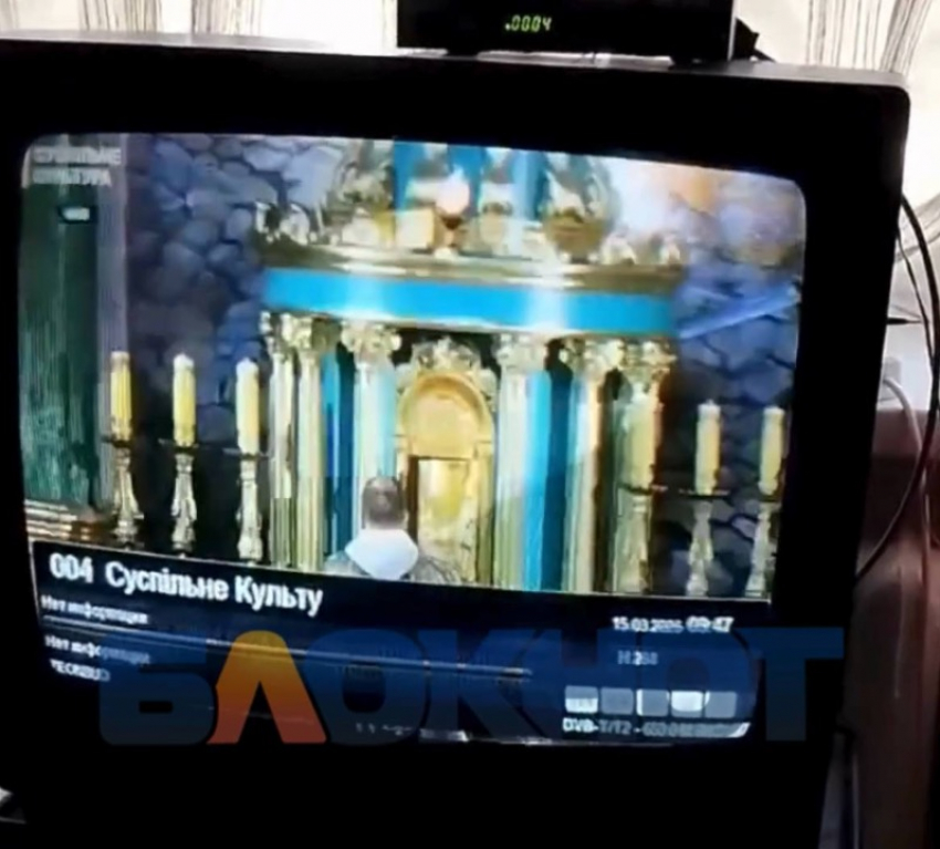 Украинское телевидение начали транслировать в Днепрорудном вместо российского